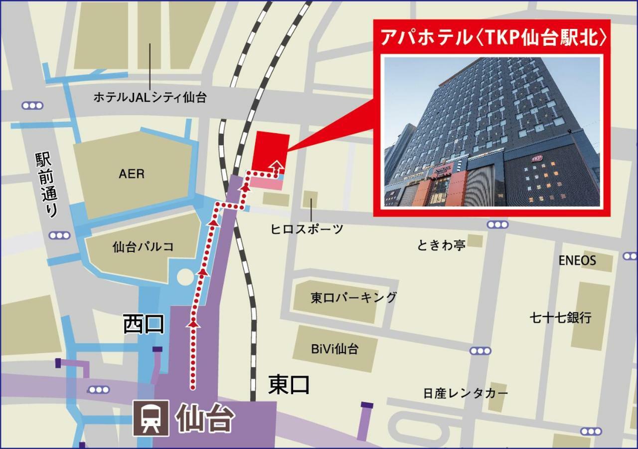 APA Hotel TKP Sendai Eki Kita Exterior foto